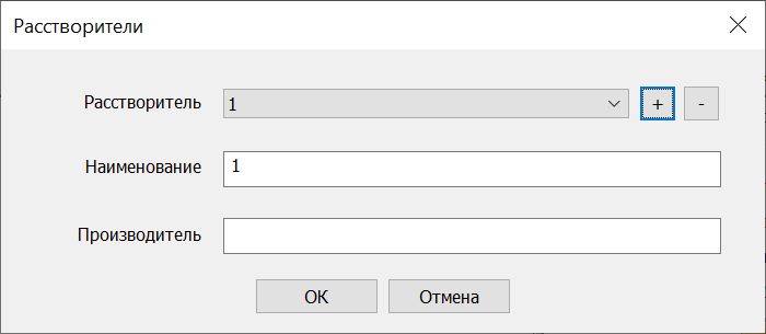 субстанции